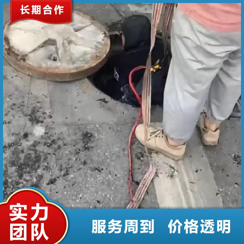 水下打捞-视频-水下打捞(水下打捞)覆盖地域山东省菏泽市鄄城|单县|济宁|枣庄|淄博|日照|临沂