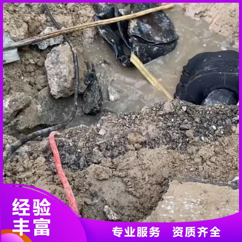 水下打捞-视频-水下打捞(水下打捞)覆盖地域山东省菏泽市鄄城|单县|济宁|枣庄|淄博|日照|临沂