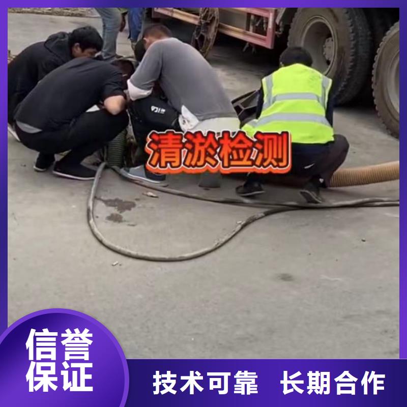 水下打捞:【一站式服务 工地水鬼政工程管道疏通行业口碑好】_视频介绍