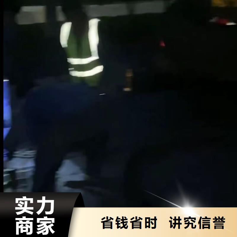 水下打捞-视频-水下打捞(水下打捞)覆盖地域山东省菏泽市鄄城|单县|济宁|枣庄|淄博|日照|临沂
