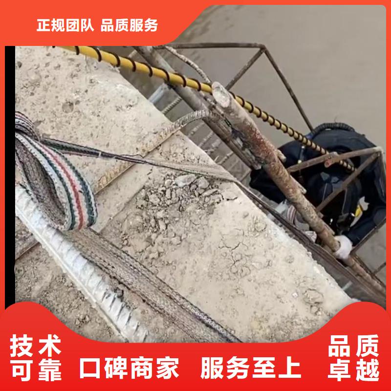 水下打捞-视频-云南省大理市|永平|鹤庆|德宏|保山|丽江|文山水下打捞-水下打捞