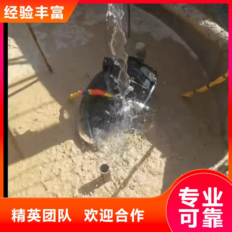 水下打捞-视频-水下打捞(水下打捞)覆盖地域山东省菏泽市鄄城|单县|济宁|枣庄|淄博|日照|临沂