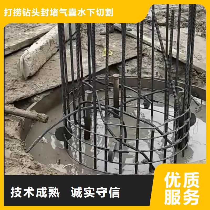 水下打捞-视频-水下打捞(水下打捞)覆盖地域山东省菏泽市鄄城|单县|济宁|枣庄|淄博|日照|临沂