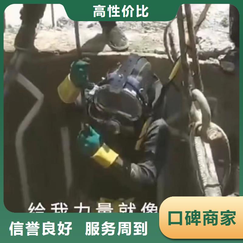 水下打捞-视频-水下打捞(水下打捞)覆盖地域山东省菏泽市鄄城|单县|济宁|枣庄|淄博|日照|临沂