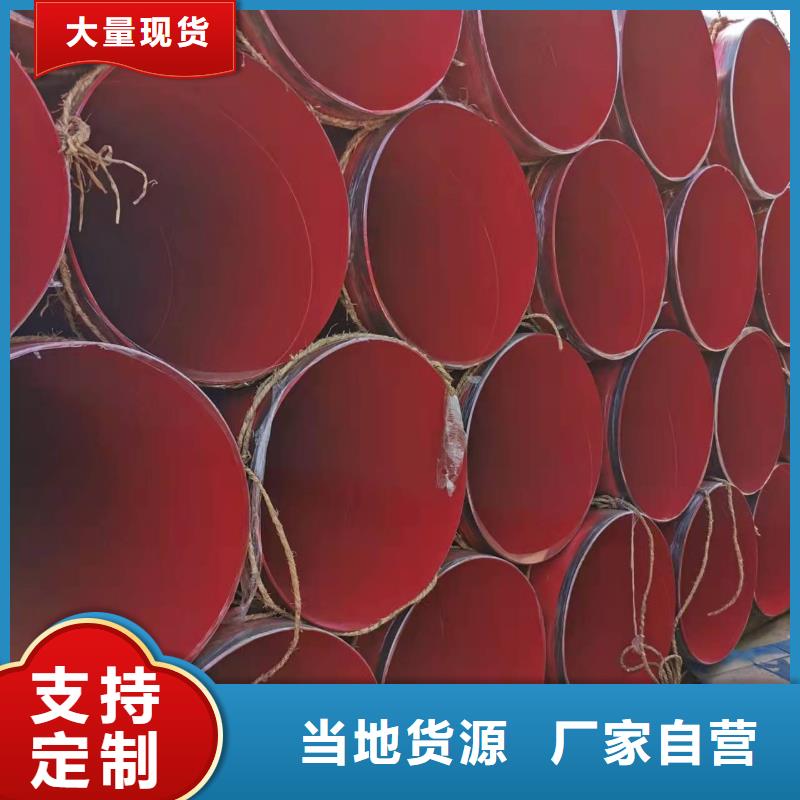 2FBE防腐钢管视频-2FBE防腐钢管-盛丰管道防腐保温工程(黄冈市分公司)服务区域浠水|麻城|随州|武汉|襄阳|荆门|宜昌|鄂州|荆州