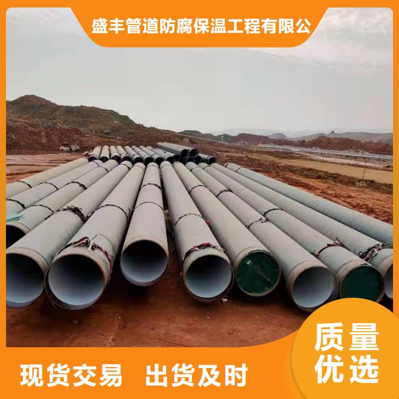 2FBE防腐钢管-视频-山西省忻州市盛丰2FBE防腐钢管可服务区域五台|宁武|太原|临汾|运城|晋中|朔州|吕梁|大同等