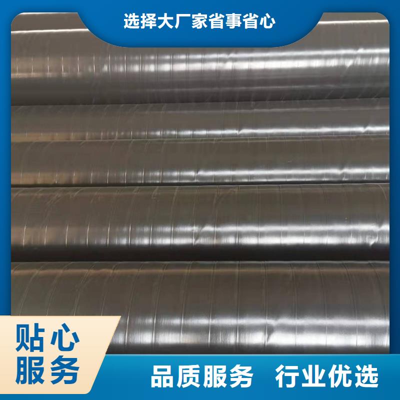 优选:【诚信经营现货现发 防腐保温钢管TPEP防腐钢管追求品质】