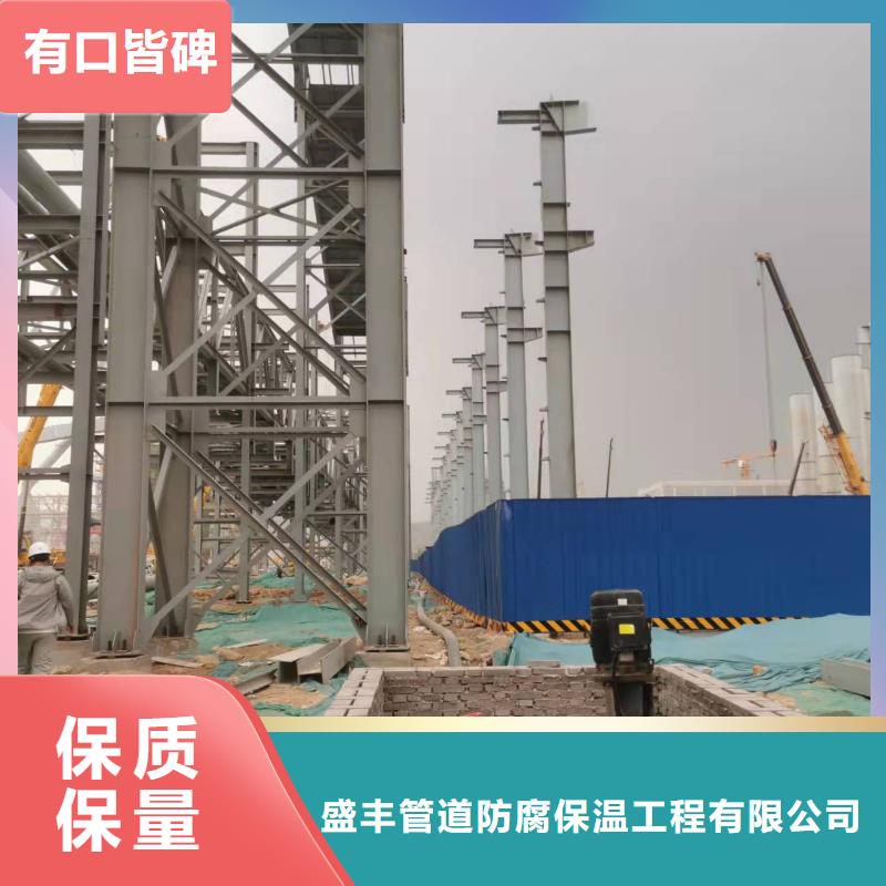 2FBE防腐钢管-视频-山西省忻州市盛丰2FBE防腐钢管可服务区域五台|宁武|太原|临汾|运城|晋中|朔州|吕梁|大同等