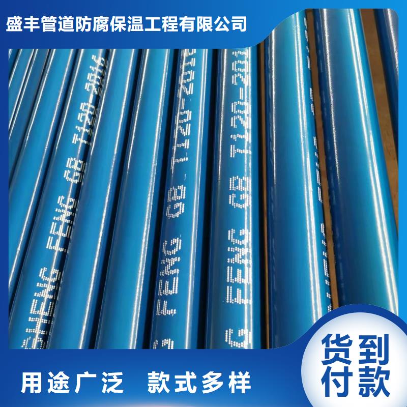 2FBE防腐钢管-视频-山西省忻州市盛丰2FBE防腐钢管可服务区域五台|宁武|太原|临汾|运城|晋中|朔州|吕梁|大同等