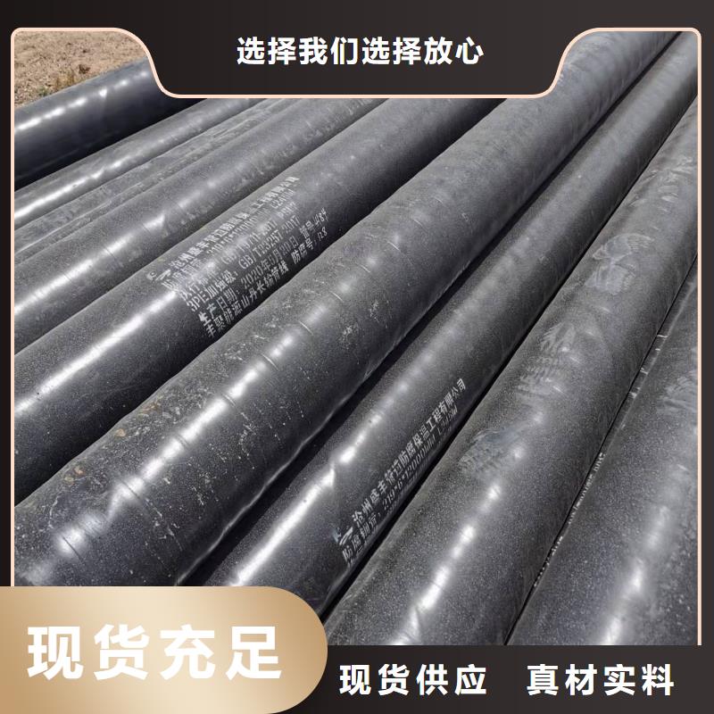 2FBE防腐钢管-视频-2FBE防腐钢管_辽宁省铁岭市市场覆盖调兵山|昌图|锦州|鞍山|抚顺|本溪|营口|大连|沈阳等