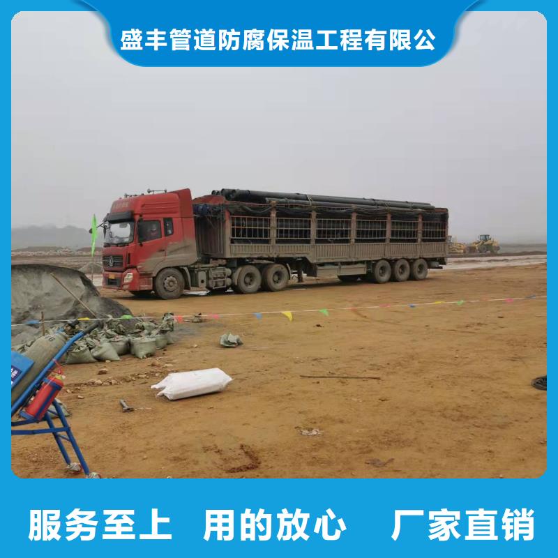 2FBE防腐钢管-视频-2FBE防腐钢管_辽宁省铁岭市市场覆盖调兵山|昌图|锦州|鞍山|抚顺|本溪|营口|大连|沈阳等