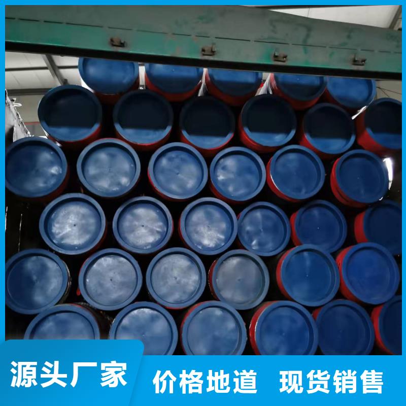 2FBE防腐钢管-视频-2FBE防腐钢管_辽宁省铁岭市市场覆盖调兵山|昌图|锦州|鞍山|抚顺|本溪|营口|大连|沈阳等