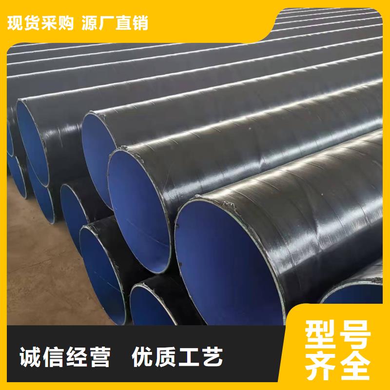 2FBE防腐钢管-视频-2FBE防腐钢管_辽宁省铁岭市市场覆盖调兵山|昌图|锦州|鞍山|抚顺|本溪|营口|大连|沈阳等