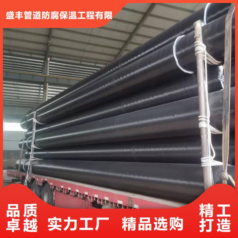 2FBE防腐钢管-视频-辽宁省铁岭市盛丰2FBE防腐钢管可服务区域昌图|开原|朝阳|辽阳|葫芦岛|盘锦|大连|沈阳等