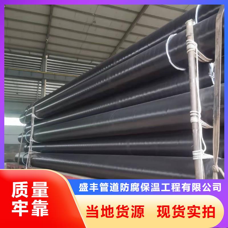 2FBE防腐钢管-视频-2FBE防腐钢管_辽宁省铁岭市市场覆盖调兵山|昌图|锦州|鞍山|抚顺|本溪|营口|大连|沈阳等