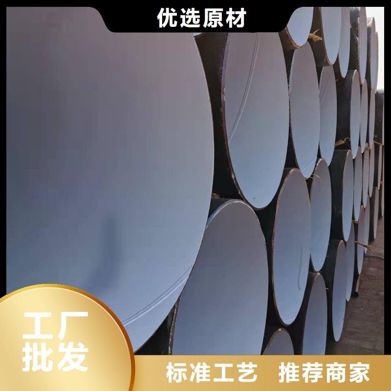 2FBE防腐钢管-视频-团风|蕲春|荆门|黄石|襄阳|武汉|十堰|恩施|荆州2FBE防腐钢管核心技术-盛丰管道防腐保温工程(黄冈市分公司)