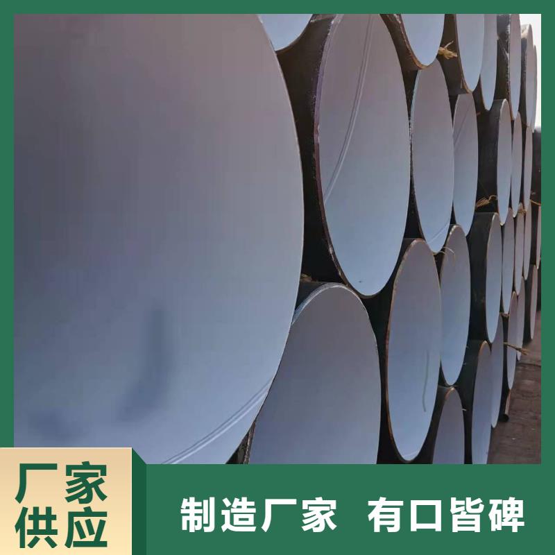 2FBE防腐钢管-视频-辽宁省铁岭市盛丰2FBE防腐钢管可服务区域昌图|开原|朝阳|辽阳|葫芦岛|盘锦|大连|沈阳等