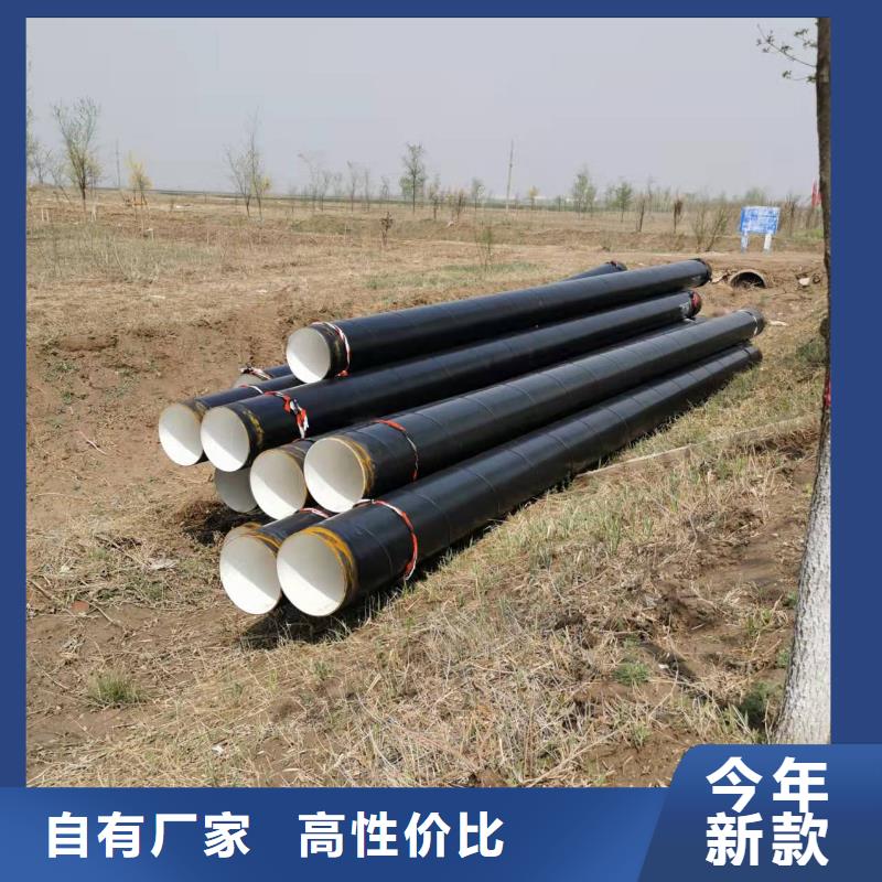 【盛丰】价格透明 3pe螺旋钢管-【3PE防腐钢管】采购