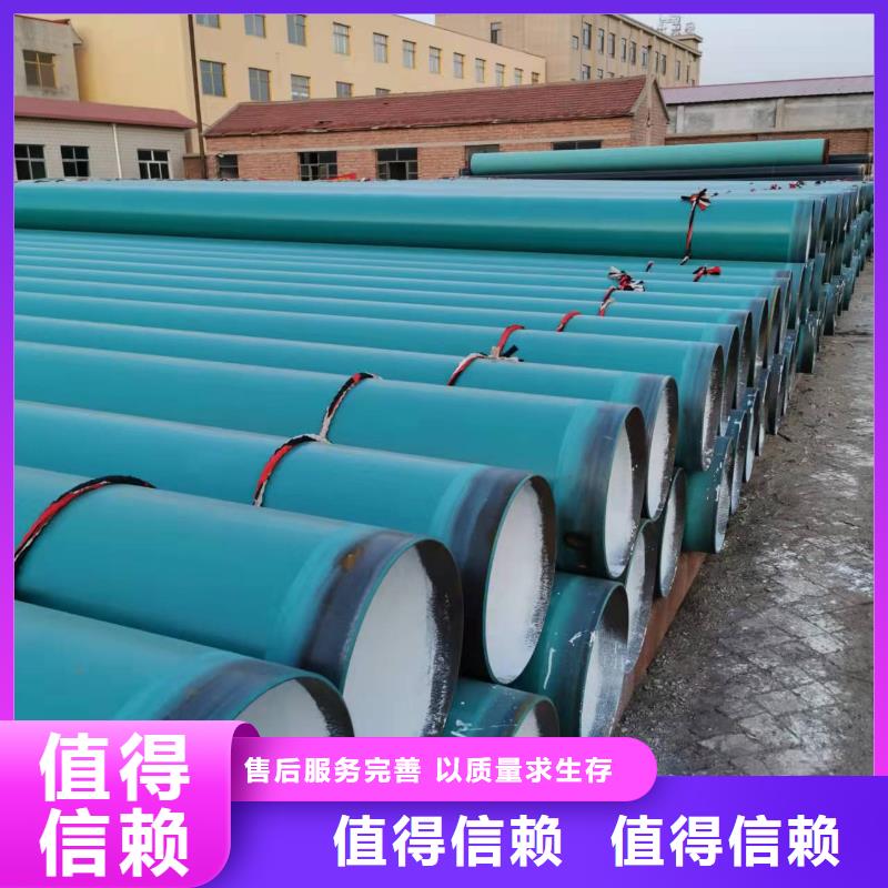 2FBE防腐钢管-视频-团风|蕲春|荆门|黄石|襄阳|武汉|十堰|恩施|荆州2FBE防腐钢管核心技术-盛丰管道防腐保温工程(黄冈市分公司)