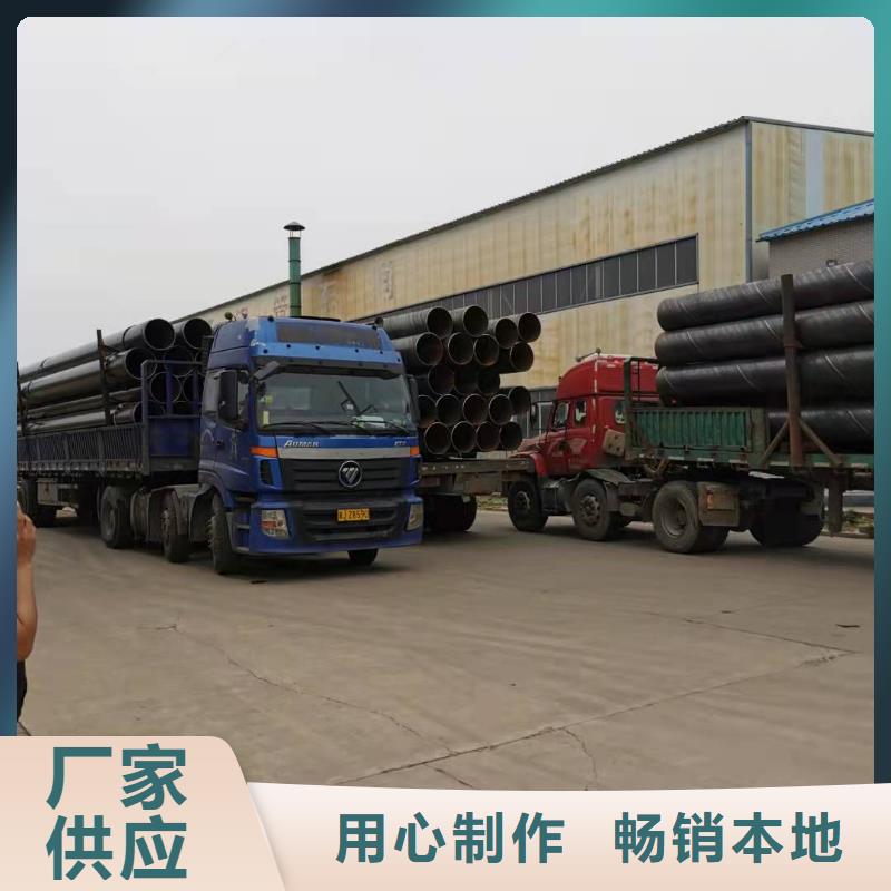 2FBE防腐钢管-视频-辽宁省铁岭市盛丰2FBE防腐钢管可服务区域昌图|开原|朝阳|辽阳|葫芦岛|盘锦|大连|沈阳等