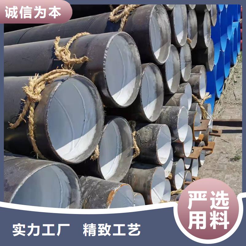 2FBE防腐钢管-视频-辽宁省铁岭市盛丰2FBE防腐钢管可服务区域昌图|开原|朝阳|辽阳|葫芦岛|盘锦|大连|沈阳等