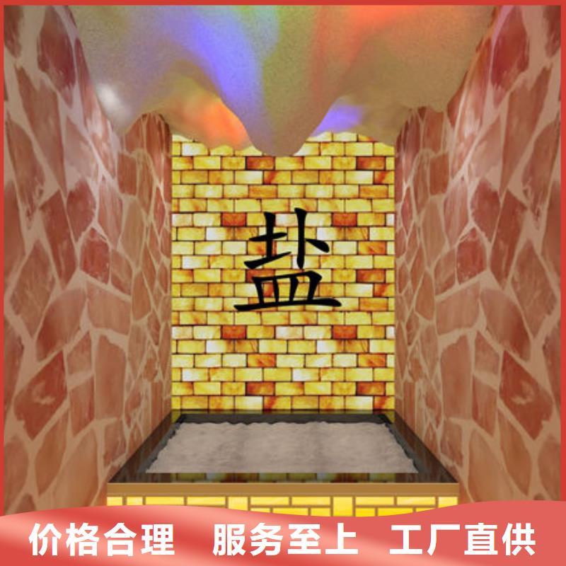 汗蒸房安装全国批发价格