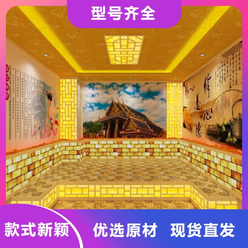 汗蒸房安装厂家免费设计