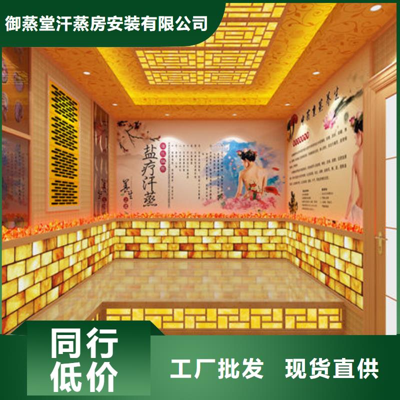 深圳市坪地街道桑拿房上门安装-自有施工队伍-包工包料