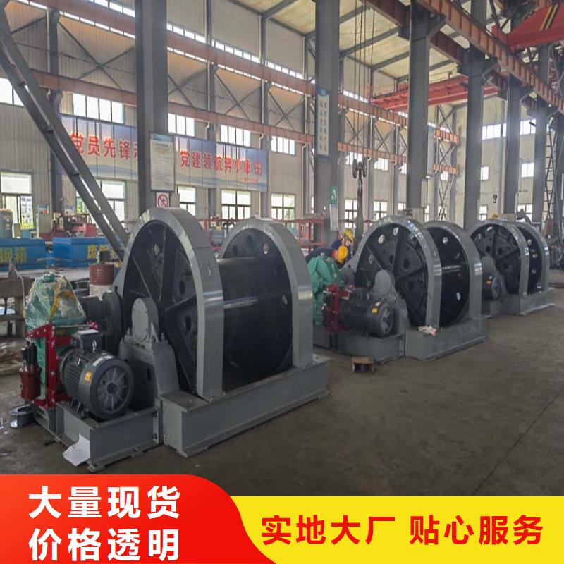 2JTP型矿用绞车视频-随州市2JTP型矿用绞车-【本土】可服务区域广水|随县|宜昌|孝感|恩施|黄石