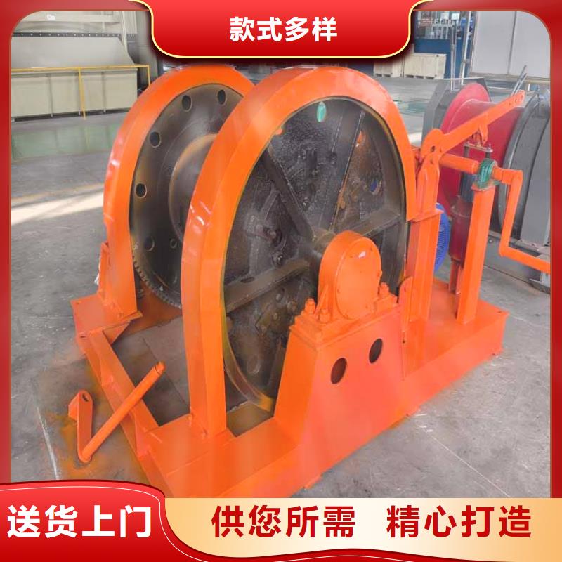 欢迎来厂考察 凿井绞车,【米多绳摩擦式机】款式多样-【v651.com】