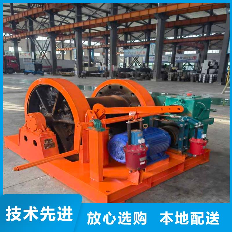 凿井绞车JTP型矿用绞车联系厂家