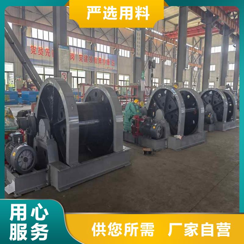凿井绞车2JTP型矿用绞车用的放心