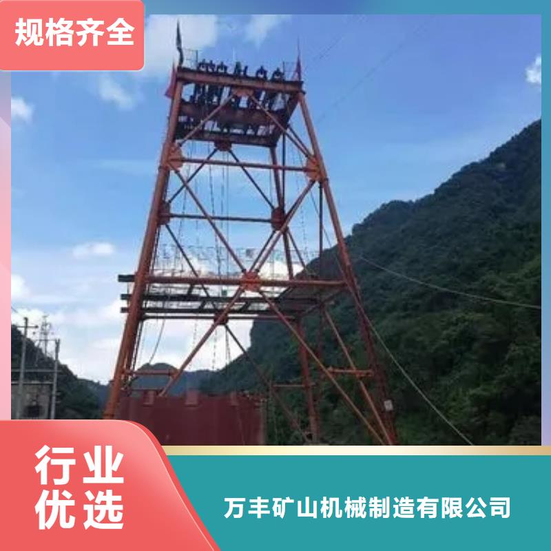 2JTP型矿用绞车-视频-广西省玉林市|玉州|北流|崇左|钦州|防城港|梧州|河池2JTP型矿用绞车-万丰
