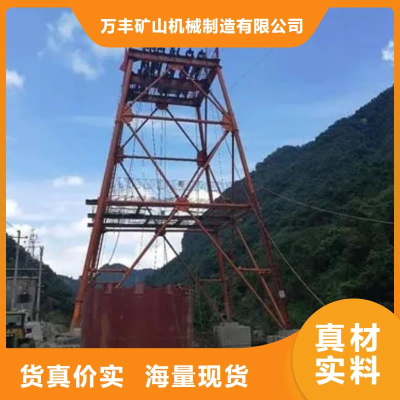 立井整体移动式金属模板JTPB防爆矿用绞车发货及时