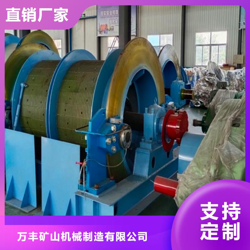 矿用绞车绞车应用领域
