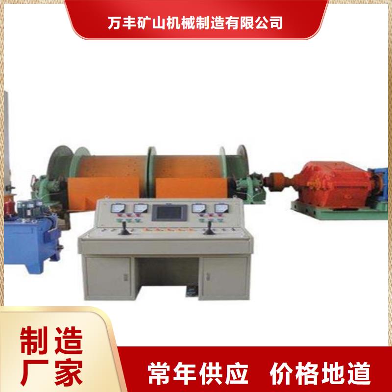 2JTP型矿用绞车-视频-2JTP型矿用绞车-西藏林芝市本土供应商-朗县|米林|山南|那曲|拉萨|日喀则|昌都