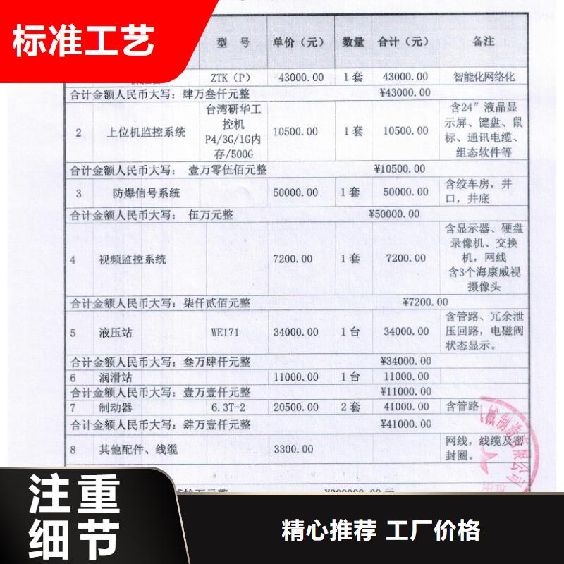 【矿用绞车】JK型矿井提升机定制销售售后为一体