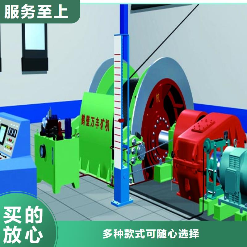 矿用绞车2JTP型矿用绞车制造生产销售