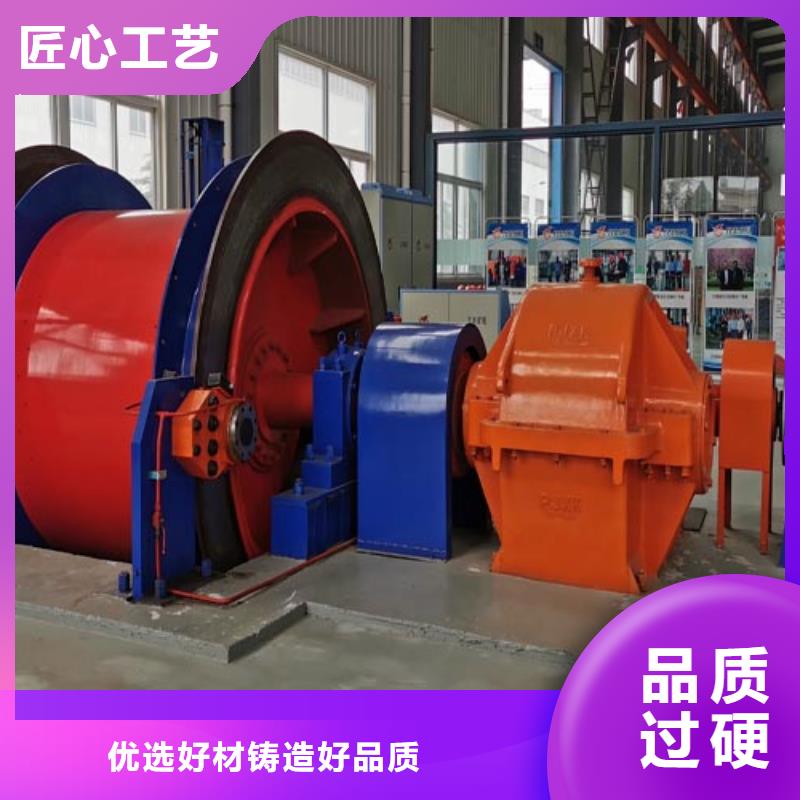 2JTP型矿用绞车视频-辽宁省万丰2JTP型矿用绞车可服务区域营口|盘锦|丹东|朝阳|阜新|铁岭等
