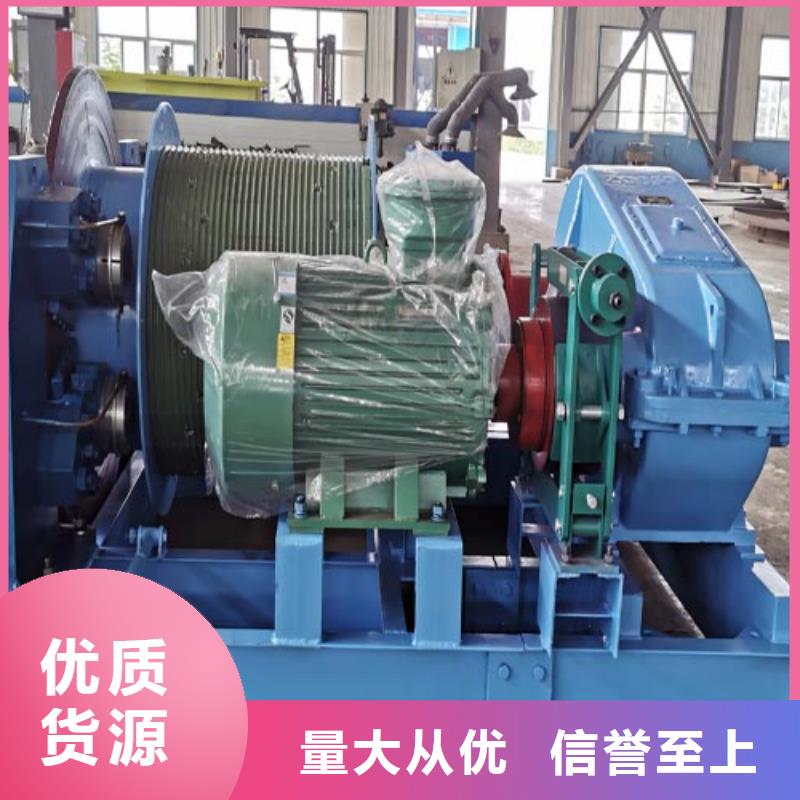 2JTP型矿用绞车视频-辽宁省万丰2JTP型矿用绞车可服务区域营口|盘锦|丹东|朝阳|阜新|铁岭等