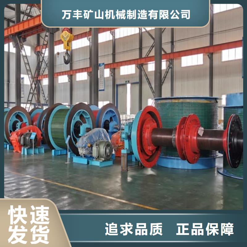 矿用绞车JK型矿井机工艺成熟