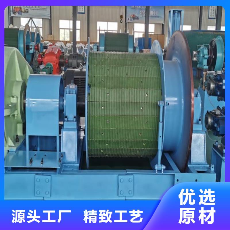 矿用绞车JK型矿井机工艺成熟
