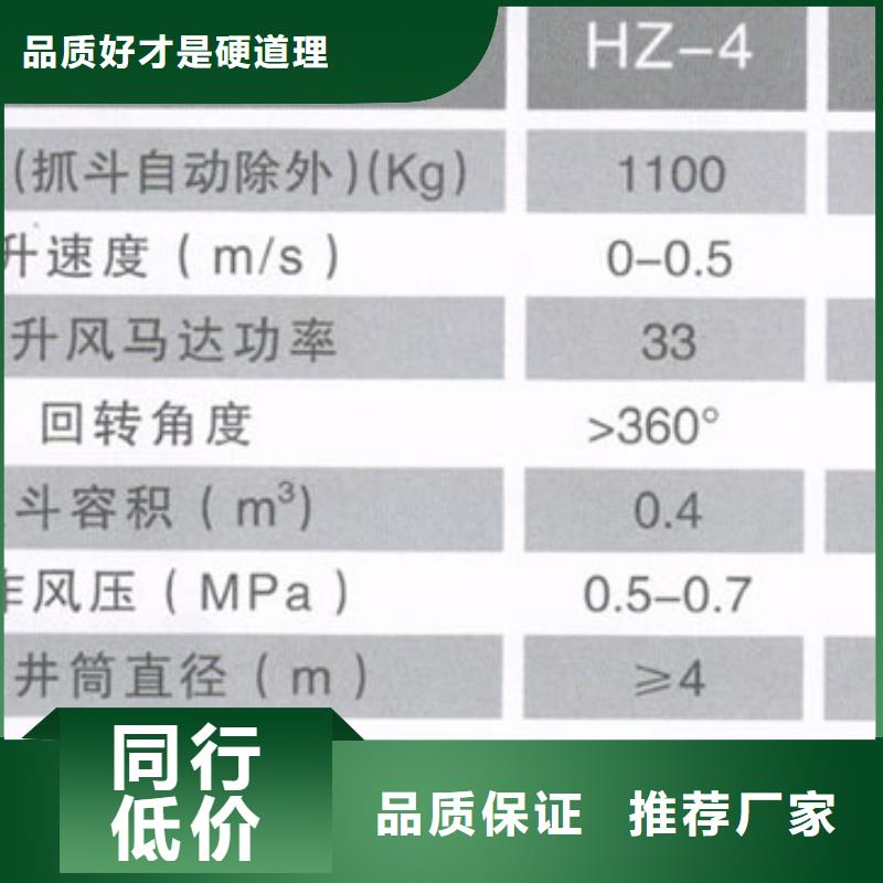 2JTP型矿用绞车-视频-四川省成都市|彭州|金牛|泸州|宜宾|南充|巴中2JTP型矿用绞车-万丰