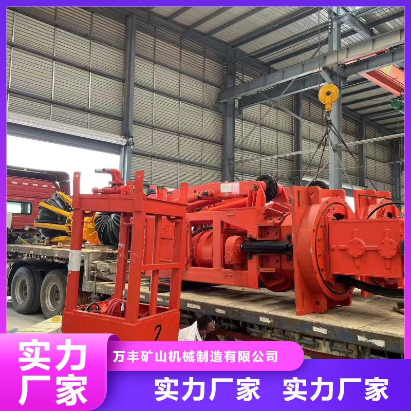 2JTP型矿用绞车-视频-四川省成都市|彭州|金牛|泸州|宜宾|南充|巴中2JTP型矿用绞车-万丰