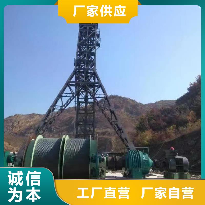2JTP型矿用绞车-视频-2JTP型矿用绞车_安徽省铜陵市市场覆盖铜官山|狮子山|宣城|巢湖|马鞍山|宿州等