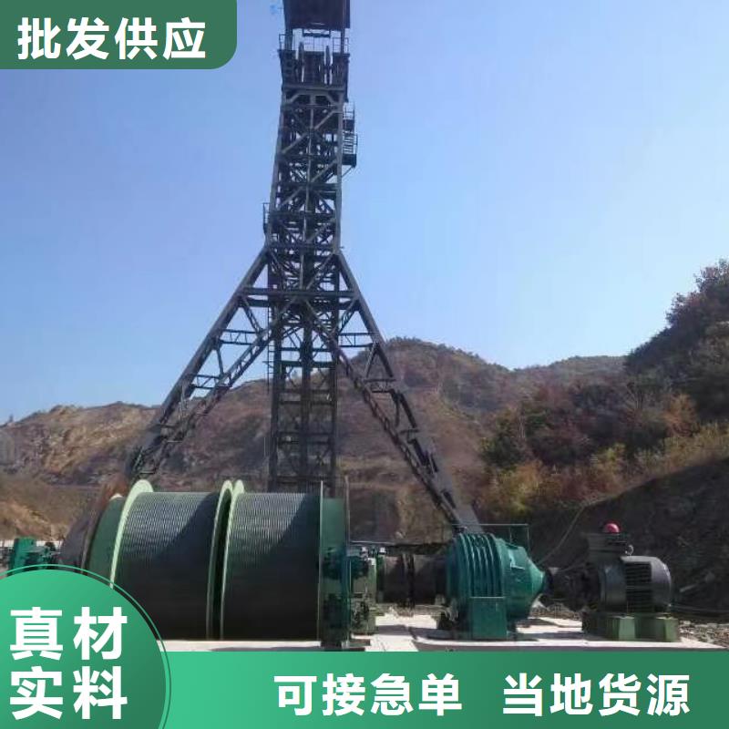 凿井井架JTP矿用绞车来图定制量大从优