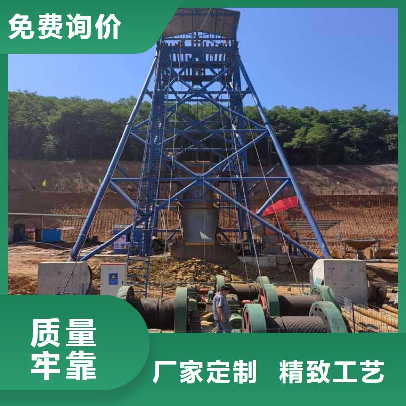万丰:就近发货 凿井井架专注细节专注品质_视频介绍