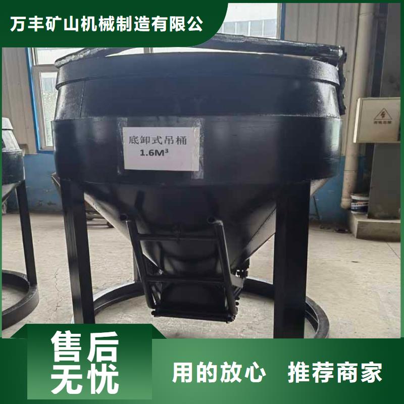 吊桶、吊钩信号系统助您降低采购成本