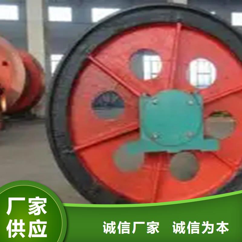 天轮_JK型矿井机适用范围广