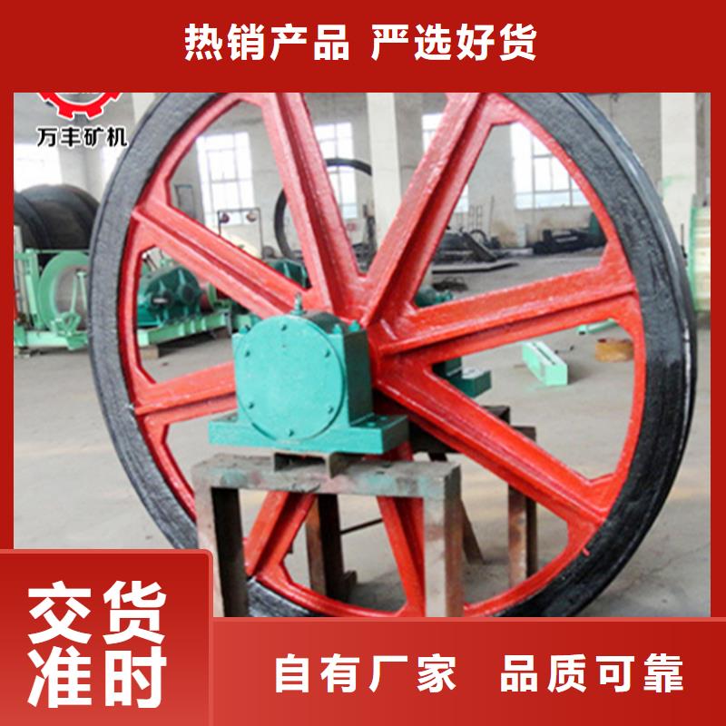 天轮矿用绞车一站式厂家